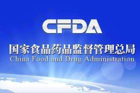 總局關于整治醫療器械流通領域經營行為的公告