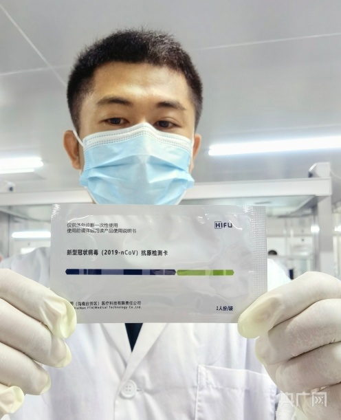 國家藥監局已批準50個新冠病毒抗原檢測試劑