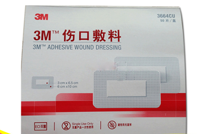 3M傷口敷料(3M 的醫(yī)療健康業(yè)務(wù)現(xiàn)在是舒萬諾)。
